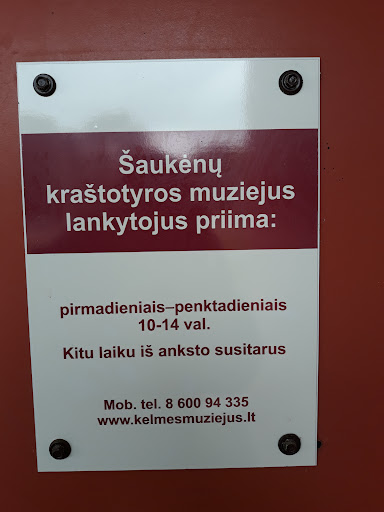 Šaukėnų kraštotyros muziejus, Kelmės krašto muziejus