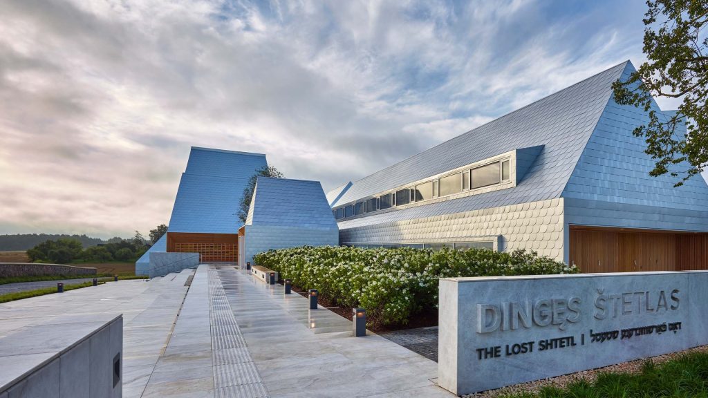 seduvos zydu muziejus